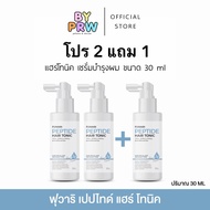 Fuwari Peptide Hair Tonic And Scalp Care Serum Size 30 Ml.