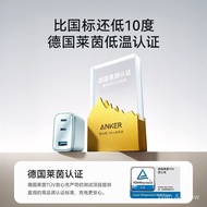 Anker Anker Safe Charge Ultra70w Charger65w Gallium Nitride PD Fast Charging Head45W Multi-Port A121