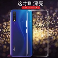 Vivoy5s Protective Case vivo y5s Mobile Phone Back Case V1934A Shock-resistant Transparent Case V193