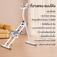 เครื่องบันไดบ้าน Stepper Cardio อุปกรณ์ฟิตเนส เครื่องปีนเขาแบบยิม เครื่องปีนเขา ออกกําลัง เครื่องเด 