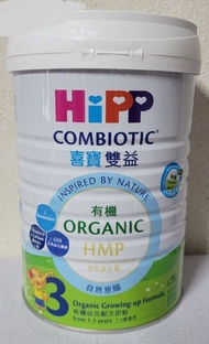 Hipp  3 喜寶有機奶粉