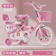 Foldable Children's Bicycle12/14/16/18/20Children's Bicycle Scooter