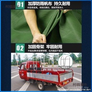 Rear Compartment Car Shed Wheat Shed Cloth Canvas Cloak Rear Shed Thickened Shed Cloth Tricycle Taib