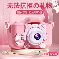 沃知儿童照相机可打印高清迷你数码玩具男女孩4-6-10岁儿童节生日礼物
