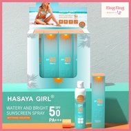 (HG002) HASAYA GIRL Sunscreen spray สเปรย์กันเเดด SPF50 PA+++ (UVA, UVB) กันน้ำ กันเหงื่อ ขนาด 150 มล.