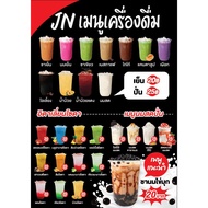 A055 Ready-Made Menu A4 Size One Page