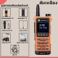 [ส่งไวจากไทย หูฟังฟรี] Motorola GP328plus 10w 5800mah  หูฟังฟรี FM/AM UHF/VHF136-520Mhz วอสื่อสาร ระ