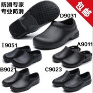 Wako slipper chef shoes anti slip, waterproof and oil proof summer kitchen work shoes men's breathable hotel kitchen shoes正品WAKO滑克厨师鞋防滑防水防油夏季厨房工作鞋男透气