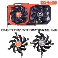 Colorful GeForce GTX1660 1650 2060S Graphics Fan