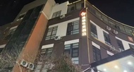 Mamo E-sports Hotel (Huxing Road Branch, near Shanghai Hongqiao International Airport)