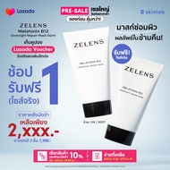 [PRE-SALE Lazada BirthDay] Zelens Melatonin B12 Overnight Repair Mask ซื้อ 1 รับฟรี 1 [ไซส์จริง] ไม่