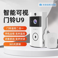 U9 Wireless Video Doorbell Home Surveillance Video Intercom HD Night Vision Scratching Infrared Surv