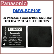 New DMW-BCF10E Battery For Panasonice Lumix DMC-F2 DMC-FH3 FH20 FH22 DMC-FH20A DMC-FH20K DMC-FH20R D