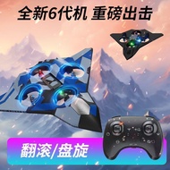 Children Remote Control Foam Airplane Electric Handle Drone Remote Control Airplane Fighter Shock-Re