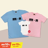 <Screen Everything> Family T-Shirt Ctrl+C And Ctrl+V Father Mother And Child Newborn Clothes Bodysui