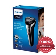 เครื่องโกนหนวดไฟฟ้า ฟิลลิป รุ่น S1301/02 สีดำ ใบมีดแบบลับคมในตัว