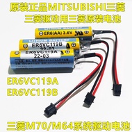 Original ER6V/3.6V Battery ER6VC119A/ER6VC119B CNC Mitsubishi M70 System Drive Battery