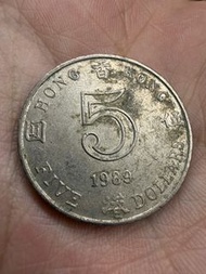 香港🇭🇰1989年5蚊硬幣