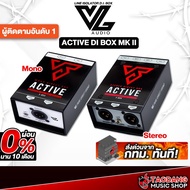 VL Audio Vbox Stereo/Mono Active Voice DI Box-Red Turtle