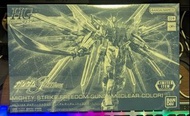 HG MIGHTY STRIKE FREEDOM GUNDAM (CLEAR COLOR)