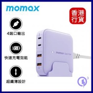 摩米士 - ONEPLUG 70W GaN 四輸出電源充電座 - 紫色 #UM50UKB 氮化鎵桌面充電器︱充電座︱手提電腦充電器