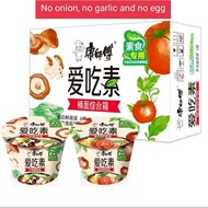 Kang Shi Fu Vegetarian Instant Noodle (Mushroom or Tomato)