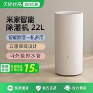 Xiaomi Mijia Dehumidifier 22L Household Dehumidifier Smart Living Room Bedroom Dry Clothes Dehumidif