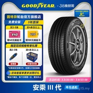 Goodyear Tire 215/50R17 95W Security III Generation ASSU MAXGUARD XL FP