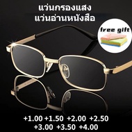 Men Women Reading Glasses Long-distance Magnifying Glasses Transparent Lenses Scratch-resistant Long