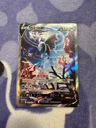 Ptcg 中文 霓虹魚 異 全圖 sr 物品 道具 支援者 卡