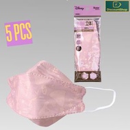 Skater - Skater 成人口罩高機能立體不織布 5個裝 13X20.5 cm (粉紅) (平行進口)