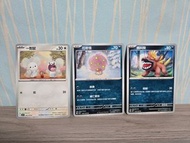 一對鼠，花岩怪，偶叫獒-Pokemon Card 紫ex