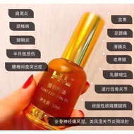 【100% Genuine】XFHL幸福植物精油 Plant Essential Oil 30ML { Ready Stock -Exp:2026}