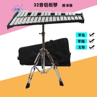 Olf Professional 32-Tone Aluminum Plate Piano Small Clock Piano Piano Children Adult Percussion Inst