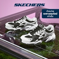 Skechers สเก็ตเชอร์ส รองเท้าผู้ชาย Men Sport Casual Stamina V2 Shoes - 237234-BKW Memory Foam