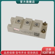 SKM50GB123D SKM75GB123D SKM100GB123D Modul IGBT Kuasa Asal Baharu