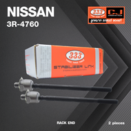 ลูกหมากแร๊คซ์ NISSAN CEFIRO A31 ปี 1988-On นิสสัน เซฟิโร่ / 3R-4760 / SIZE 16.10 / 14.15 / 262mm. / 