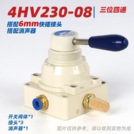 Yadeke Type 4HV210-08/330-10 Pneumatic Valve Switch Manual Rotating Valve Two-Bit Four-Way hv02 Manu