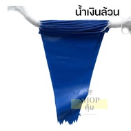 ธงราว 18 เมตร ธงราวงานวัด 7 สี หรือ ขาว-แดง ธงราวสี