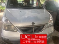 UcU汽車聯盟 2002年 Nissan 日產 SERENA QRV 2.0 七人座 里程只有16萬  現在只要7萬8888