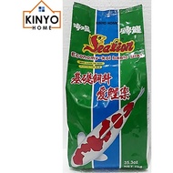 Sealion Economy Koi Basic Diet | Makanan Ikan Hiasan, Koi & Karp Ekonomi Berkualiti Tinggi