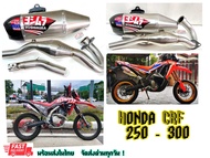 ท่อ Yoshimura rs12 CRF250-300 (🇹🇭พร้อมส่งในไทย🇹🇭)