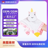 Baby Baby Toys 0-1 Years Old 2 Years Old Hand Puppets Can Inlet Bite Comfort Toys Baby Sleeping Comf