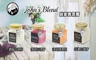 John’s Blend 室內香氛膏 135g