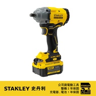 美國 史丹利 STANLEY 20V無刷衝擊扳手(雙電4.0Ah) ST-SBW920M2K｜047000580101