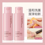 GECOMO Makeup Puff Cleaner 80ml Tools Beauty Egg Cleaning Liquid Brush Tool