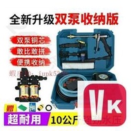 【VIKI-誠信經營】便攜式洗車機冷氣清洗機雙泵收納版12v. 110v清洗機洗車機高壓清洗機【VIKI】