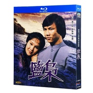 Blu-ray Hong Kong Drama TVB Series / The Saltlord / 1080P Full Version Hobby Collection