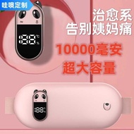 Household Palace Warmer Belt Girls Abdomen Massager Aunt Abdomen Warmer Heating Palace Warmer Massag