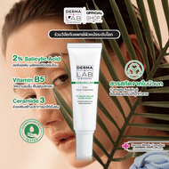เจลแต้มสิวยุบข้ามคืน ลดอักเสบ ไม่ทิ้งรอยแผลสิว Derma Lab Sebumclar Cica Acne Gel 15g (ซิก้า เจลแต้มส